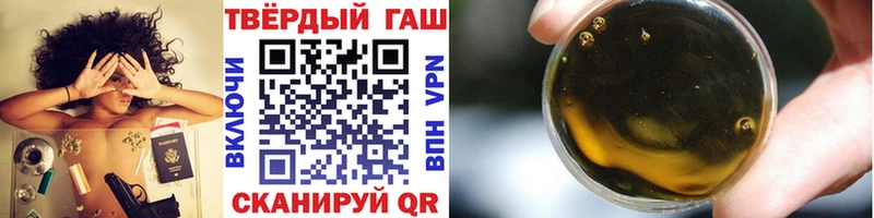 Где купить Ардон ГАШИШ  Марихуана  Альфа ПВП  МЕФ 