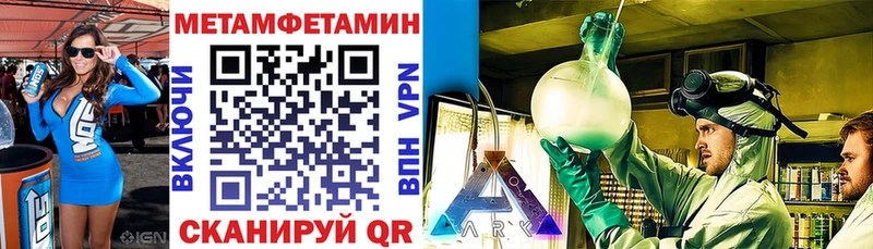 как найти закладки  Ардон  Амфетамин 97% 