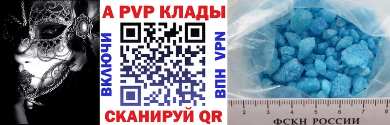 A PVP VHQ  где найти наркотики  Ардон 