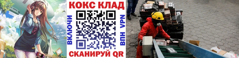 КОКАИН 99%  Ардон 
