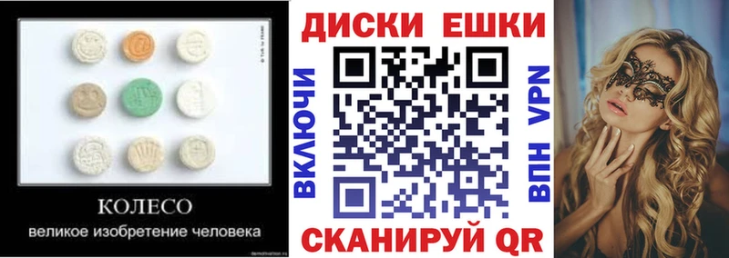 Экстази louis Vuitton  Ардон 