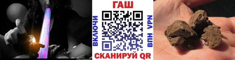 сколько стоит  Ардон  ГАШ hashish 