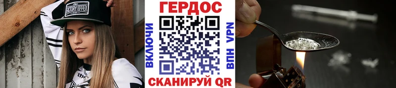 Героин хмурый  МЕГА вход  Ардон  сколько стоит 