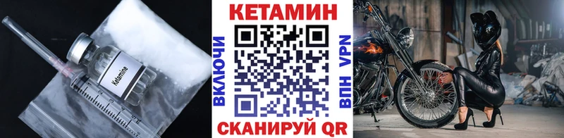 Кетамин ketamine  Ардон 
