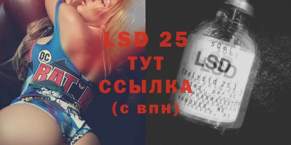 мефедрон VHQ Алексин
