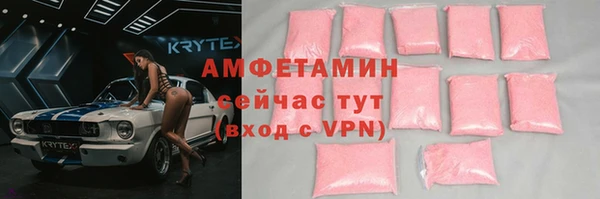 мефедрон VHQ Алексин