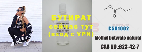 экстази Пестово