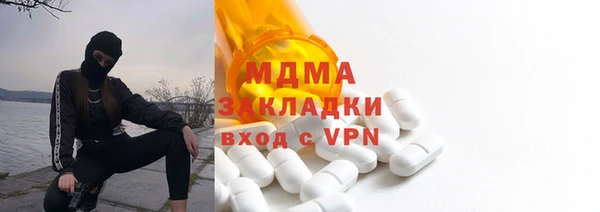 ALPHA PVP Пересвет