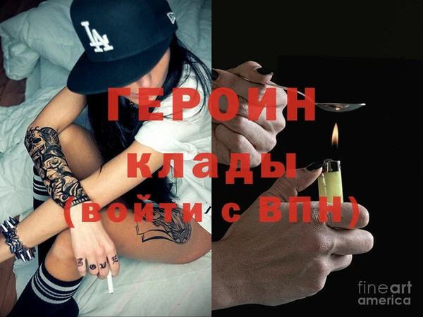 героин Алзамай