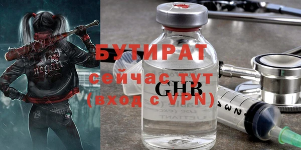 МДМА Алексеевка