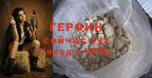 героин Алзамай