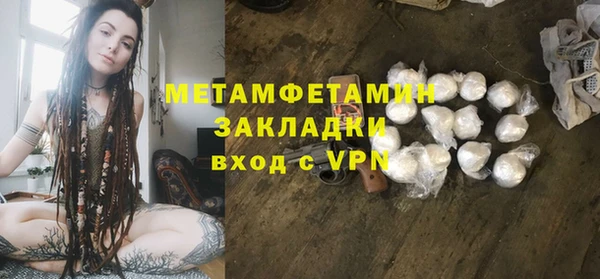 мефедрон VHQ Алексин