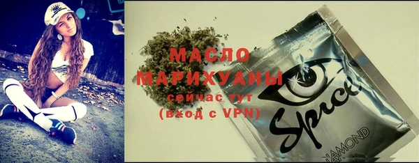 МДМА Алексеевка