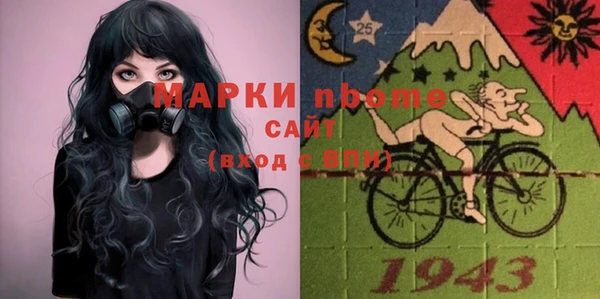 мефедрон VHQ Алексин