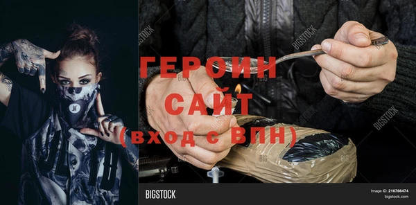 героин Алзамай