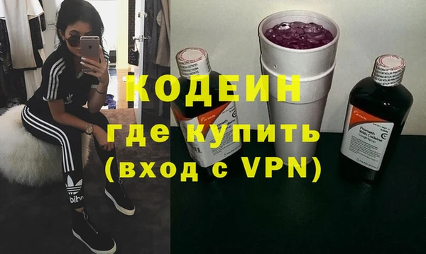 мефедрон VHQ Алексин