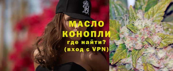 мефедрон VHQ Алексин