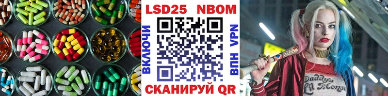 Лсд 25 экстази ecstasy  Ардон 