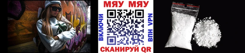 Мефедрон VHQ  kraken рабочий сайт  Ардон  где можно купить наркотик 