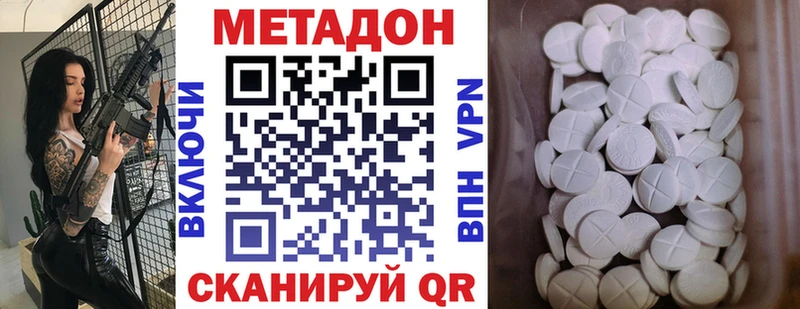 shop какой сайт  Ардон  Метадон VHQ  кракен ТОР 