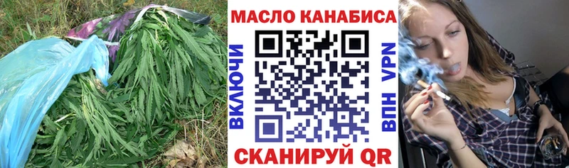 ТГК концентрат  Ардон 